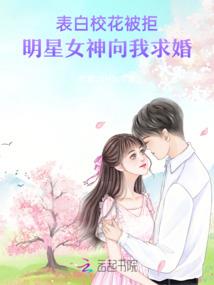 异世魔灵女现大乱天下