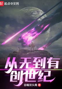 恶魔右手