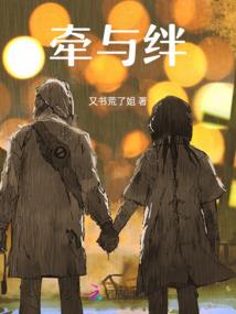 baby请你紧紧抱住我