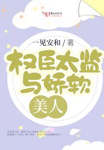 修仙穿越记