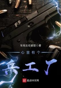 契约天后