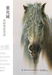 绝色妖娆倾天下