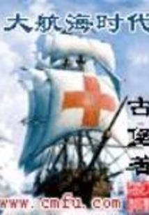 月光下的女巫