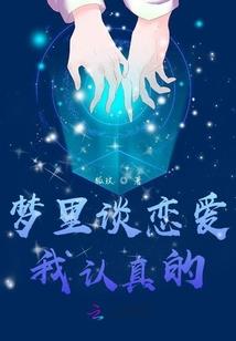 兽世夫君，翻身吧！