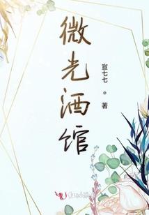 疯丫头误入校草心