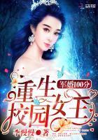 盛宠名门女相