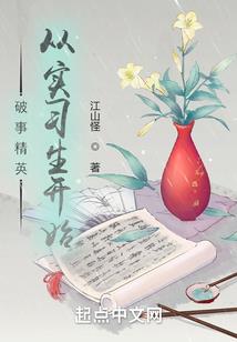 火影之祈元青木