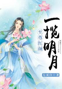 闯出一片天