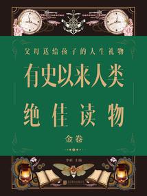 将行路