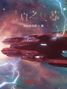 光阴之区