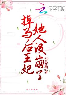 寻兵之行
