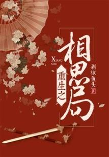 梦里花开人影绰