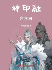 重生之唐将