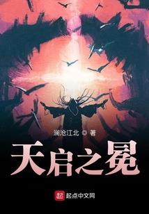 三生光