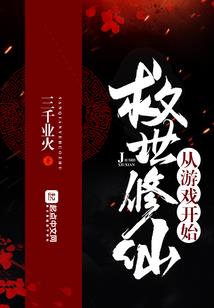 夜剑道