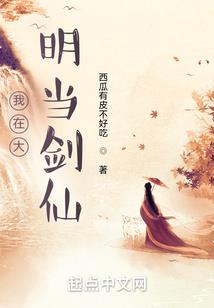 时空窃取
