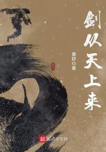 狼牙月