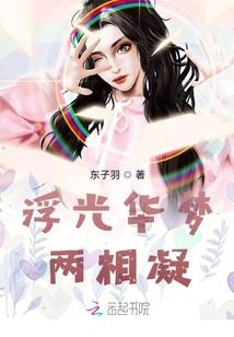 超级魔幻QQ