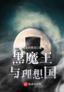 命运蜘蛛
