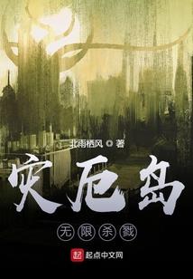 天下三之一粒沙
