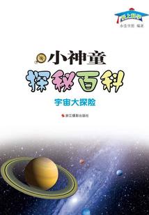 苏浅