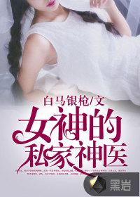 太阳系的骚乱