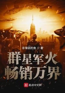 道统之入仙门
