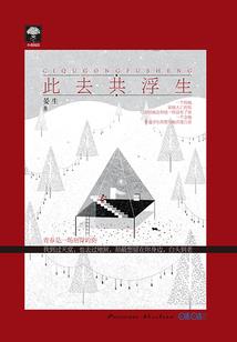 重生缘之殿下请休妃