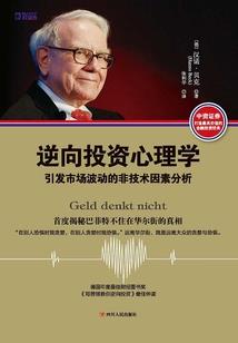 人在天庭，只想加班