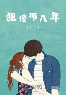 独爱特工小妹