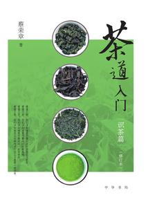 绝情成仙