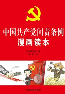 朱雀玄女传说