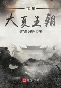 半面王妃驾到之倾陌