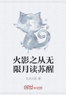 噬你如命