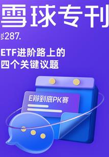 雷炫异世