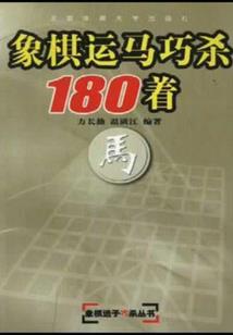 仙之涅槃