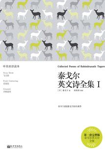 拥抱这片土地