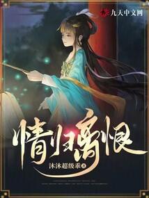 涂山妖尊