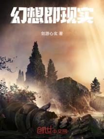 天帝凶残