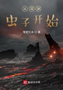 重生异世界我为皇