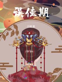 大命仙官