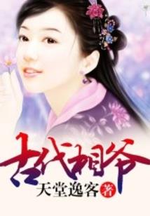 我是传奇低配版