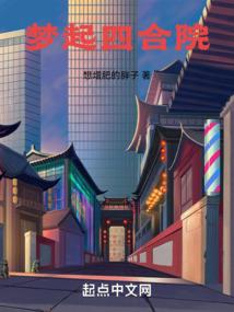 我在都市找到归属