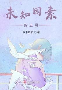 暴君的异能逃妃