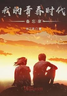 愤怒的小鸟英雄转