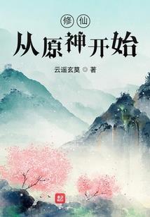 良知为师