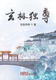 虫洞时空传送门