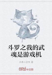红尘劫之星星之恋