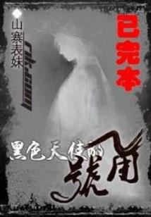 黑子的篮球之更强