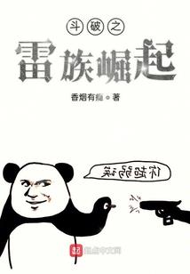 星夜之谜